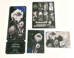 ツイステ AGF カミオジャパン オルト ピクチャー厶 チケット風カード