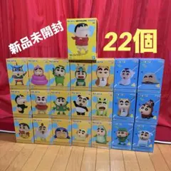 シュリンク付き】TOPTOY クレヨンしんちゃん ボーちゃん ミニ