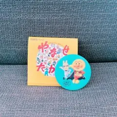 ミルキーサブウェイ 缶バッジ ことわるゆうき - メルカリ