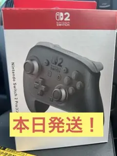 新品 Switch 2 Pro コントローラー 純正プロコン