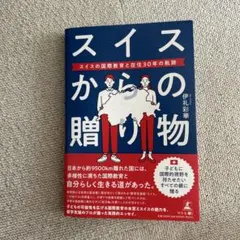 Item thumbnail for item a199dbb8-a9a3-4a5d-aaa8-029eac54f900