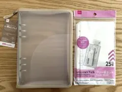 6リングファイル DAISO ベージュ