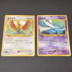 ルギア ホウオウ セット プレミアムファイル3 PROMO 第2世代のサムネイル