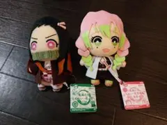 鬼滅の刃  ミニぬいぐるみ ２体set
