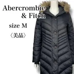 美品 アバクロ ダウンコート M ダックダウン90% ファー付 防風防水 防寒