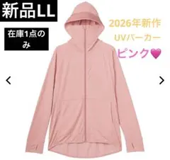 新品　クールUV 遮熱サンシェードパーカー LN388Cのサムネイル