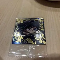 鬼滅の刃　ディフォルメシールウエハース　其ノ十四　義勇極レア