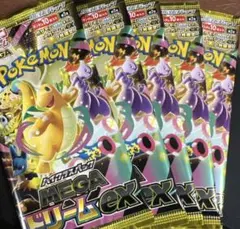 ポケモンカードゲーム メガドリームEXパック 5パック