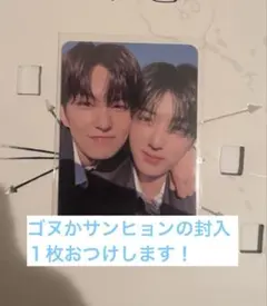 ALPHA DRIVE ONE ユニットトレカ　ソルタンズ　ゴヌ　サンヒョン