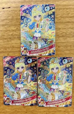 【ひみつのアイプリ】メロディバズリウムハーモニーブルー　みつき 【★3枚セット】