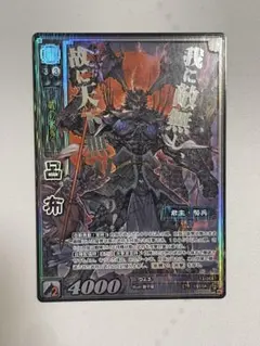 2026年最新】プレイマット 三国志大戦の人気アイテム - メルカリ