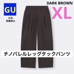 チノバレルレッグタックパンツgu
