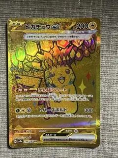 ピカチュウex UR SV8a テラスタルフェスex 236/187