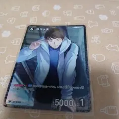 コナンカード スコッチ RP