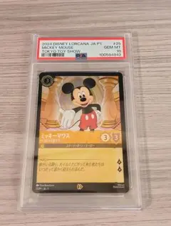 Item thumbnail for item c197ee74-6181-4b06-875e-29cb7ea1d250