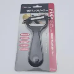 【新品】京セラ セラミックピーラー CP-NA09 ブラック ななめ刃 皮むき器のサムネイル