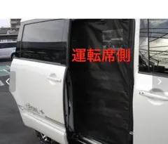 ハイエース 標準ボディDX 運転席側サイド1面 防虫ネット UIビークル