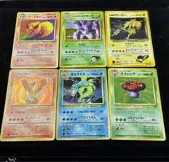 お得品!【旧裏 ギャラドス•ファイヤー•サンダー6種 お得まとめ】