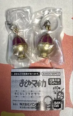 魔法少女まどか⭐︎マギカ　めじるしアクセサリー　ガチャ　まどか