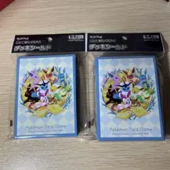 ポケモンカードゲーム デッキシールド イーブイズ 2個セット