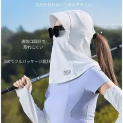 333 【UPF99+】日焼け止めマスク 冷感フェイスカバー 紫外線対策　グレー