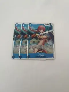 ワンピース 王族の血統 OP10-058 SR レベッカ