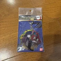 鬼滅の刃　BANDAI アクリルキーホルダー Vol.2 冨岡義勇