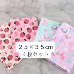 （リピート割引）最近パン屋にはまってます様 リクエスト 2点 まとめ商品