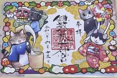 小夏屋図録 其ノ四 小夏や Konatsuya ネゴラ - メルカリ