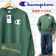 ☆未使用タグ付き☆ Champion 長リブ Cロゴ刺繍 スウェット トレーナー