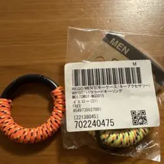 WEGO キーリング　キーケース　キーアクセサリー２個セット