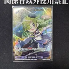 輝け記憶の光たち　魔法少女まどか☆マギカ　ビルディバイド　シリアル ビルディバイドブライト シリアルまどか 魔法少女まどか マギカ 輝け