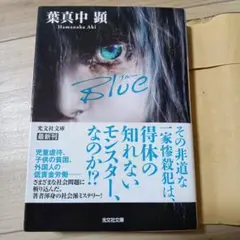 ひらりん様 リクエスト 2点 まとめ商品