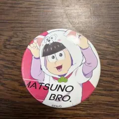 おそ松さん トド松 缶バッジ