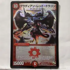 インペリアルドラモン Bo-310 2001年 BANDAI 当時物 - メルカリ