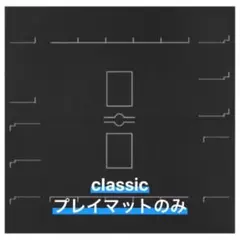 ポケモンカード　ポケカ　classic　クラシック　プレイマット