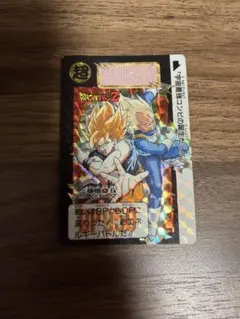 ドラゴンボールZ カードダス ベジット No.926 プリズム 当時物 - メルカリ