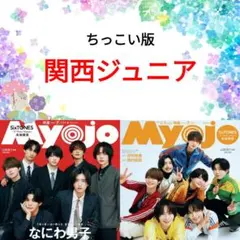 2026年最新】藤本有惺の人気アイテム - メルカリ