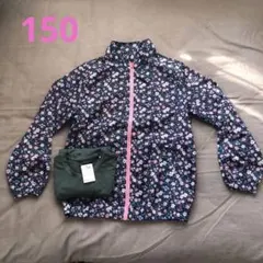 花柄ジャケット　裏起毛長袖インナー　150㎝