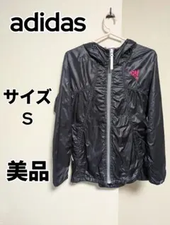 adidas ウィンドブレーカー サイズS 黒　美品