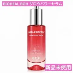 BIOHEAL BOHバイオヒールボ NAD プリズセル グロウ パワー セラムのサムネイル
