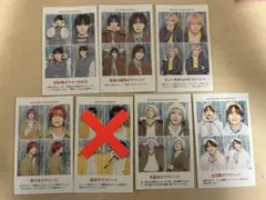 週刊TVガイド 証明写真 なにわ男子