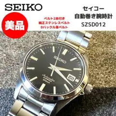 【極美品】SEIKO ブラックSZSB012 自動巻き メカニカル 流通限定