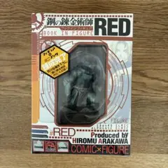 鋼の錬金術師 ブックインフィギュア RED シュリンクあり 鋼の錬金術師 BOOK IN FIGURE RED 未開封 シュリンク付き - メルカリ
