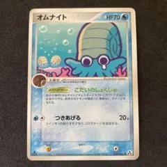 オムナイト　こだいのしょくしゅ ポケモンカード オムナイト こだいのしょくしゅ pcg 2枚 - メルカリ