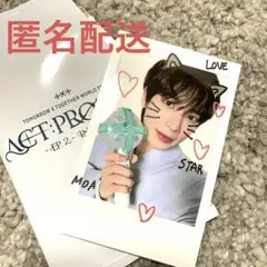 TXT EP.2 インスタントフォトカード テヒョン スペシャル仕様