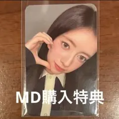 NiziU LOVE LINE soundwave MD購入特典 トレカ リマ