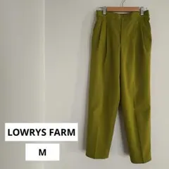 【LOWRYS FARM】 オリーブグリーン M パンツ 春夏 美品