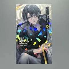 ヒプノシスマイク 9th LIVE ZERO OUT 着せ替えジャケット 18枚 - メルカリ