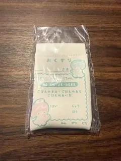 산리오 おくすりケースぶくろ リトルツインスターズ キキララ